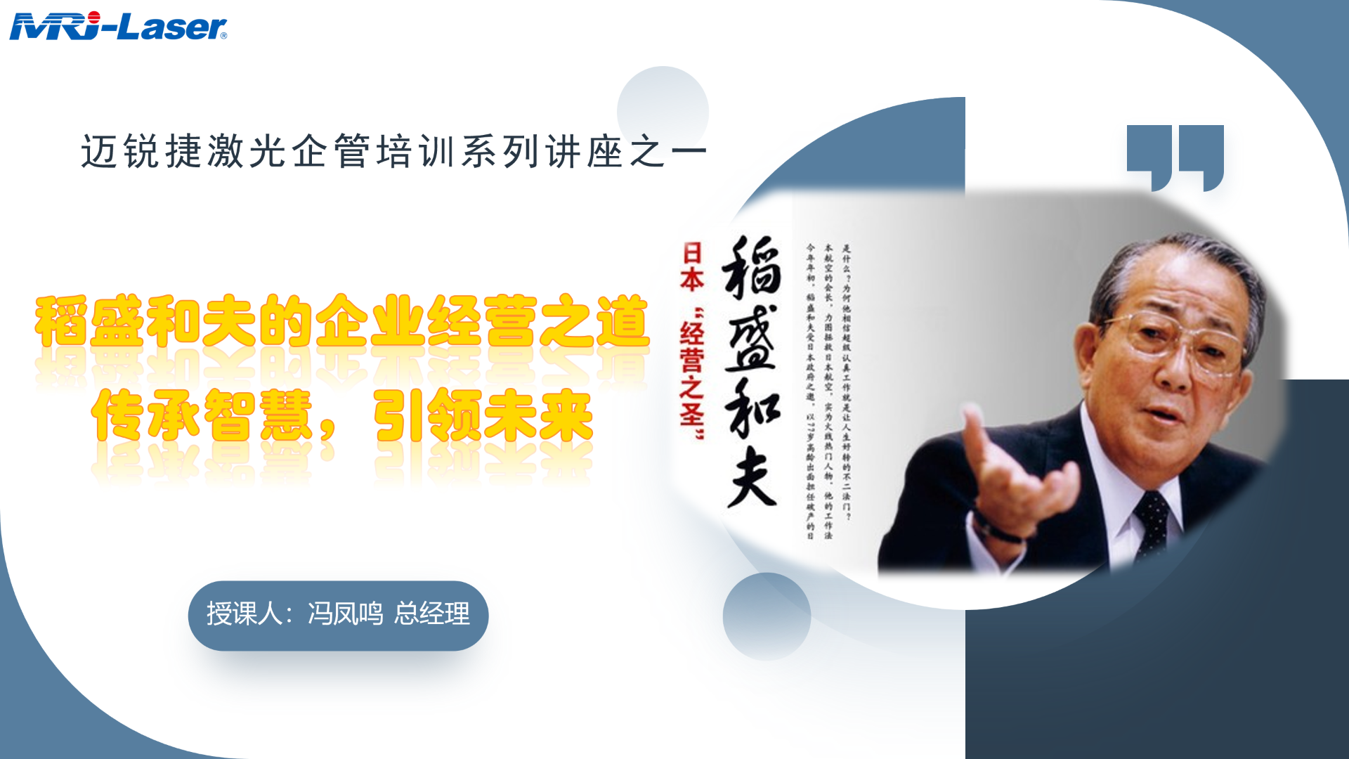 企業培訓2.jpg